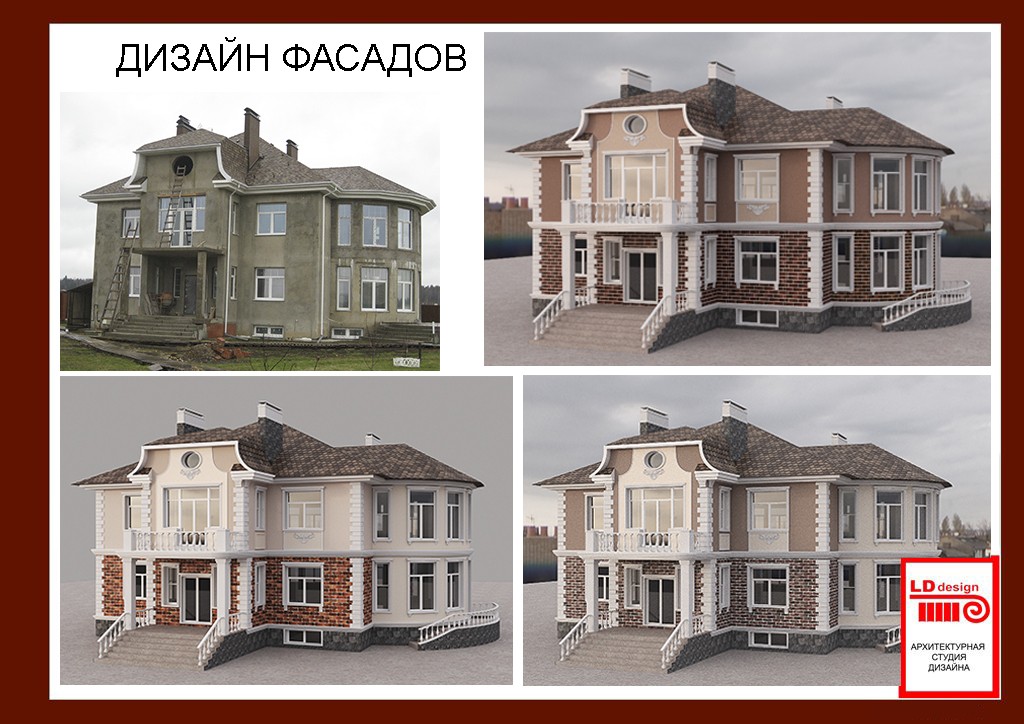 дизайн фасадов, дом, проект дома, фасады дома