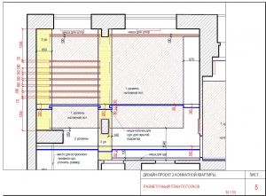 дизайнпроект, план потолков, дизайн квартиры, ремонт и отдклка